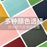 适用笔记本小号学生电脑办公桌垫男笔记本pu皮垫女生纯色皮革桌面垫子防滑女可爱皮质鼠标垫