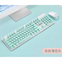 无线键盘鼠标套装省电办公家用圆键静音复古蒸汽朋克女生可爱粉色