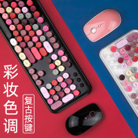 /无线键盘鼠标套装口红女生可爱台式电脑笔记本一体式办公打字复古朋克少女圆键静音机械蓝牙键鼠