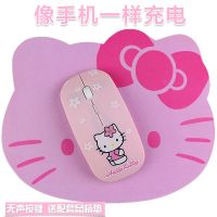 kt无线鼠标可充电女生可爱卡通粉色静音无声薄