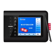 手写板电脑写字板笔记本台式手写输入大屏智能语音免驱老人