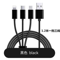 充电器线手机一拖三合一充电器多头数据线多功能|1.2米经典黑 单独一拖三线