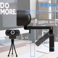 电脑清学生台式聊天专用1080p上网课麦克风家用摄像头带