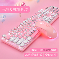 蒸汽朋克可爱女生粉色真机械键盘鼠标套装耳机三件套樱花口红少女有线竞技电竞家里笔记本台式电脑