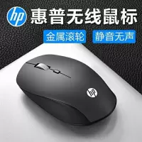 无线鼠标静音无声光电男女生电脑台式办公笔记本游戏