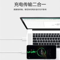 数据线note8+a60快充edge+s467/s8/s9/s10ec5c9pro安卓充电线