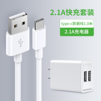 1a多口三合一适用数据线快充手机插头套装5v2a单头多用功能|[2A双口充电器+Type-c数据线1米]2.1A快充套装