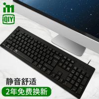 usb打字防水笔记本台式薄膜键盘鼠标套装商务游戏家用办公q9有线男女生通用有线键盘静音无声键盘电脑