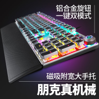 键盘鼠标蒸汽朋克机械办公打字竞带手托网吧吃鸡键盘专用黑轴红轴茶轴套装青轴f2088网红游戏台式电脑电