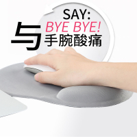 鼠标垫护腕办公小号女硅胶带手托记忆棉笔记本滑鼠垫舒适腕托男电脑游戏手腕垫防滑男生简约