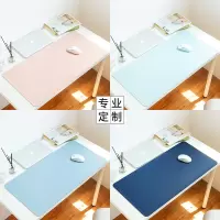 简约大皮质电竞吃鸡鼠标垫女清新1200x600防污耐热易学生书桌垫电脑办公学习写字清理键盘垫ins风粉lol游戏