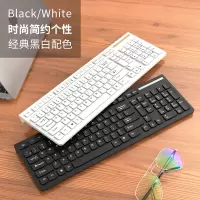 键盘网吧游戏防水台式电脑家用办公usb笔记本有线静音键盘