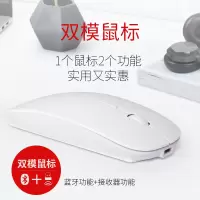 男女生笔记本电脑台式蓝牙无线鼠标充电mac静音适用