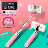 旅游拍照神器杠迷你便携型手机自拍杆7线控9