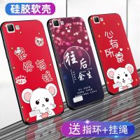 y35手机壳 y35a手机套硅胶防摔卡通软壳保护套y35外壳女