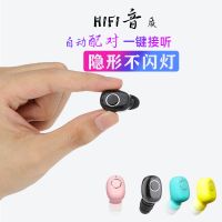 耳机迷你耳塞隐形单耳安卓小无线蓝牙