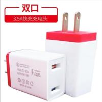 a3u头闪充机手机充电器快充插口充电3.5|[加强版]双口3.5A快充头 单充电头[不搭配线]