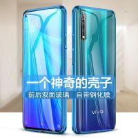 s1手机壳万磁王双面玻璃金属磁吸s1保护套网红同款v15防摔壳