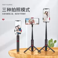 自拍杆三脚架多功能手机支架桌面拍照神器