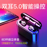 无线蓝牙迷你小运动头戴式耳机双耳