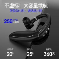 无线网红入耳商务安卓单耳运动蓝牙耳机