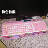 硅胶卡通套电脑键盘防尘罩全覆盖游戏机械保护膜键盘膜台式|粉色棕熊