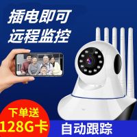 智能无线监控摄像头手机wifi网络远程家用室内清夜视监控器
