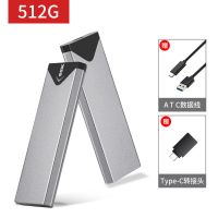 硬盘1t/256g/128g硬盘sd小巧便携512g/ssd固态移动固态|512G