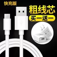 充电器mde40数据线快充2m线max2手机充电线mimax2原配|3米白色数据线