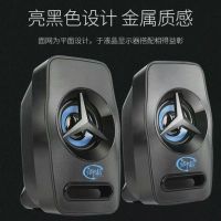 笔记本小音箱台式电脑电脑音响usb2.0手机手机影响