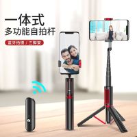 自拍杆手机一体式升级三脚架蓝牙隐藏拍照神器