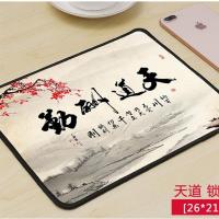 个性书桌垫电脑加厚小号定制办公鼠标垫快捷键可爱创意