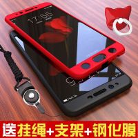 x6plusx6d磨砂x21i全包x7壳保护套y67a手机壳x6sx6splus防摔