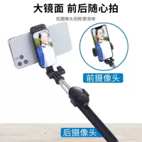 加长款 手机自拍杆蓝牙三脚架支架拍照神器