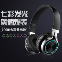 无线蓝牙耳机头戴式手机电脑运动音乐耳麦重音