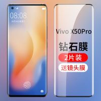 x50pro钢化膜5g版曲面全屏覆盖x50手机保护膜防摔清por