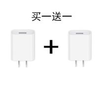 充电器充电头数据线多用手机快充|2A充电头
