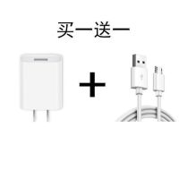 充电器充电头数据线多用手机快充|2A充电头+送1.5米线