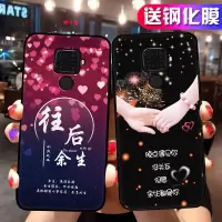 防摔软壳手机套硅胶nova5ipro保护套外壳女手机壳nova5ipro