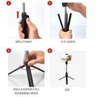 三脚架横竖自拍杆安卓蓝牙手机拍照神器