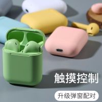 双耳入耳无线通话运动手机蓝牙耳机多彩触控