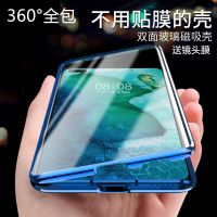 v30pro手机壳5g版万磁王双面玻璃磁吸v30防摔保护套男女