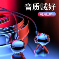 耳机线耳麦k歌入耳式重音耳机手机