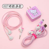 r17reno手机k3/r15/保护线套数据线充电器断裂保护绳保护套防|五件套KT猫