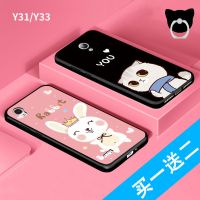 磨砂全包男手机壳v3女axavax保护套va硅胶可爱软壳防摔