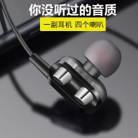 新重音耳机入耳式双动圈适用带麦k歌耳塞手机