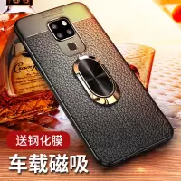 mate20手机壳新款mate20保护套全包mate20pro软壳 mt20防摔潮