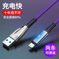 11快充678pxxrmax手机充电线数据线