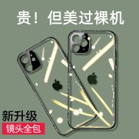 xr手机壳11pro保护套6s/7/8plus软胶电镀max防摔透明