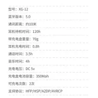 长待机5.0无线蓝牙耳机迷你双耳式立体声